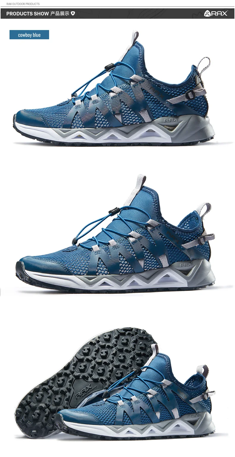 RAX Non Slip Mesh Upstream Shoes (Unisex)