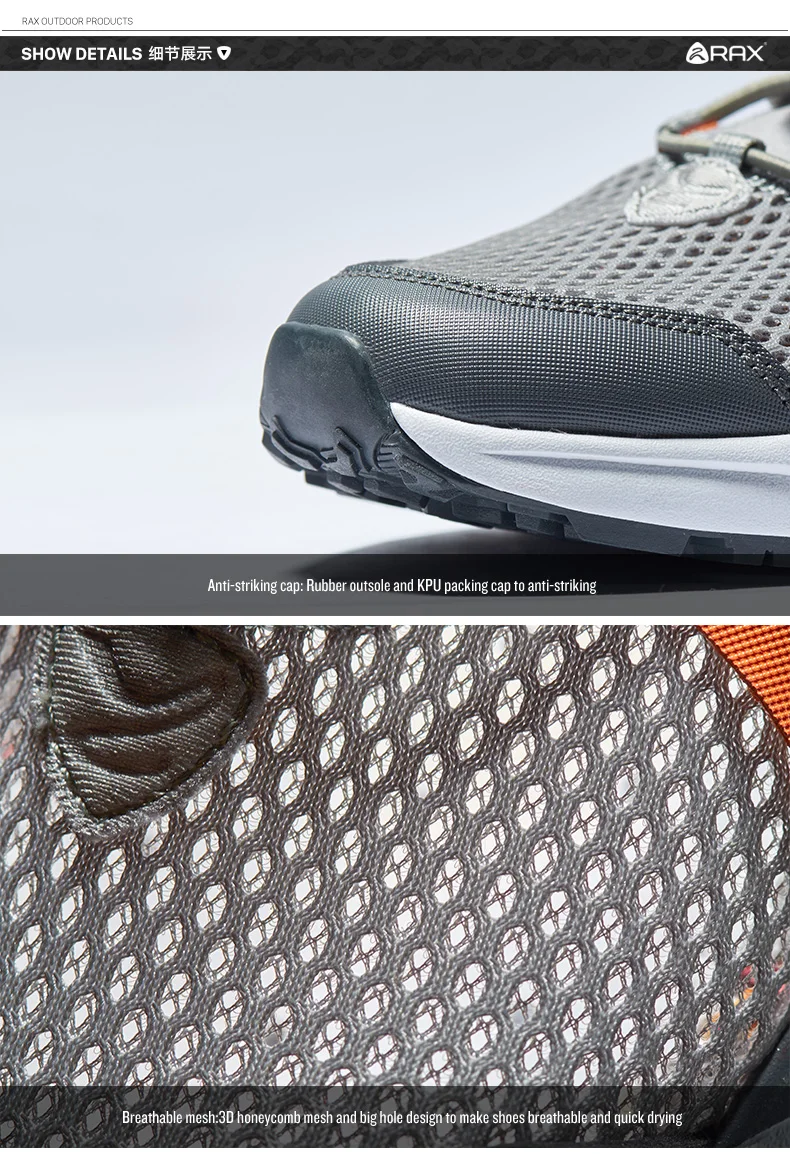 RAX Non Slip Mesh Upstream Shoes (Unisex)