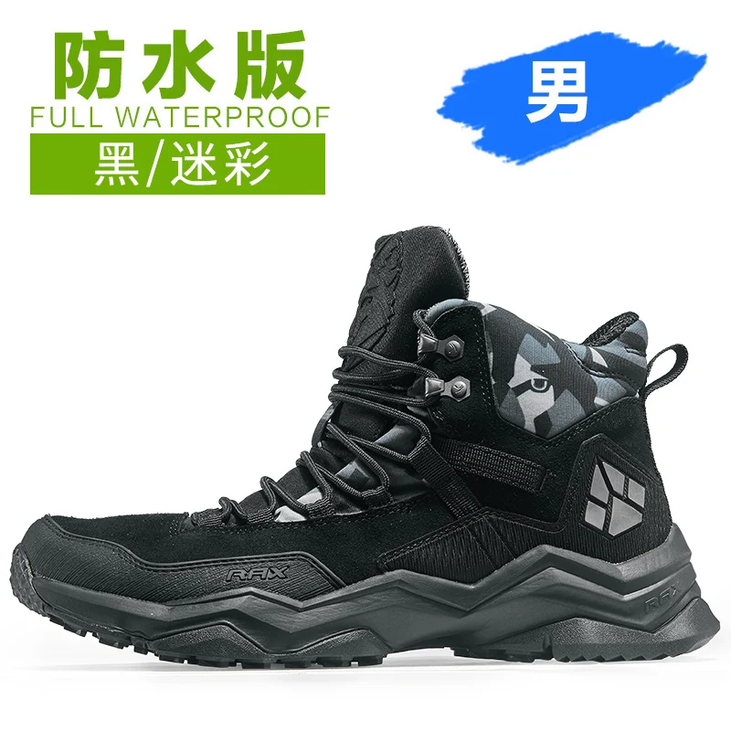 Black Camouflage Men